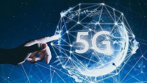 5G尚未普及，6G研发已启 通信技术竞争的新浪潮
